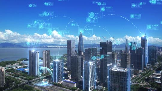 数字智慧城市