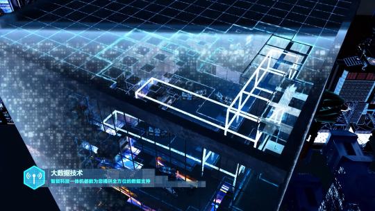 人工智能区块链光线穿梭大数据