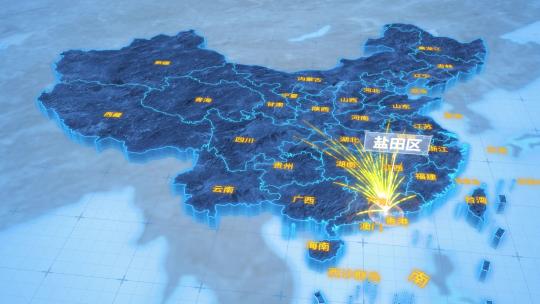 阳江市辐射全国网络地图ae模板