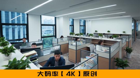 办公室工作场景