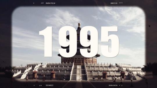 历史年份切换图片快闪切换片头标题