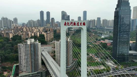 4K重庆南纪门轨道大桥南纪门长江大桥视频素材模板下载