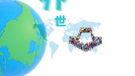 原创创意7.11世界人口日设计海报