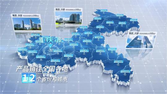无插件 重庆地图 重庆市地图