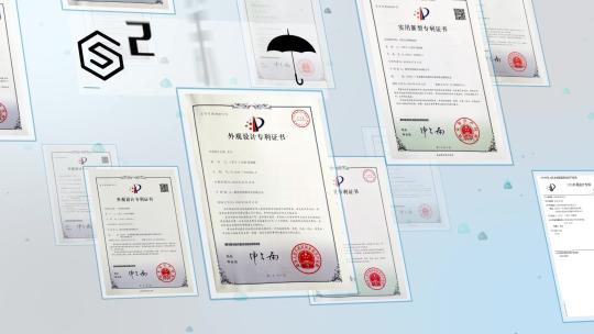 企业证书荣誉专利证书展示