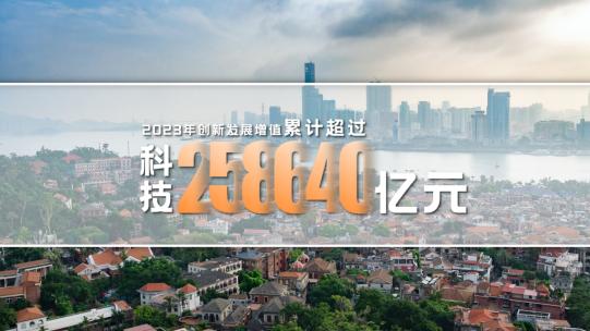 简洁大气图文数据文字展示