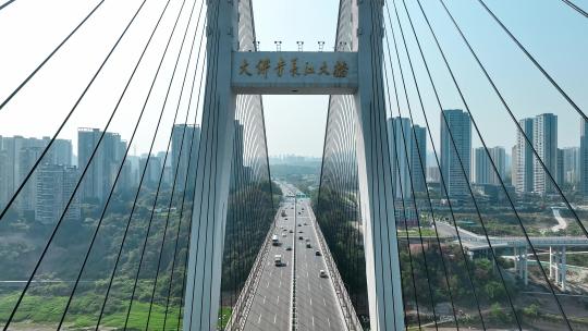 4K重庆大佛寺大桥航拍视频素材模板下载