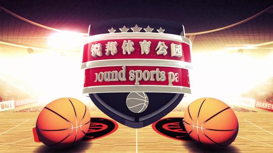 E3D篮球体育赛事类视频片头AE模板