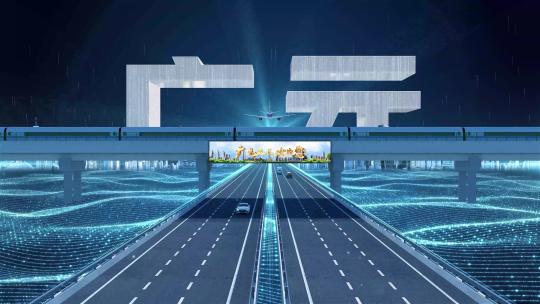【广元】科技光线城市交通数字化