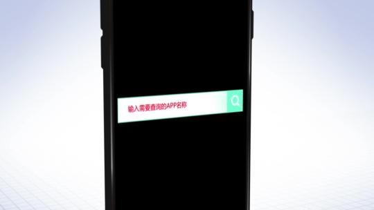 手机app应用程序界面展示ae模板