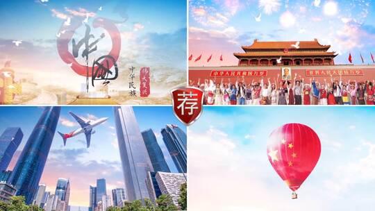 中国宣传素材《不忘初心》视频素材模板下载