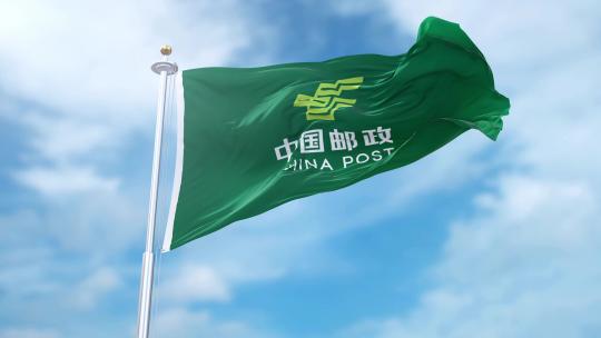 蓝天下中国邮政旗帜迎风飘扬视频素材模板下载