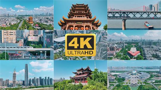 武汉城市地标合集高清在线视频素材下载