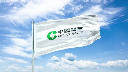 4K中国烟草旗帜随风飘扬中国烟草logo视频素材模板下载