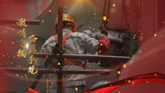 五一劳动节照片展示 五一劳动者图文片头