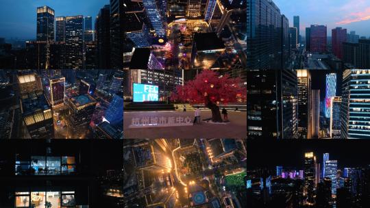 杭州未来科技城夜景航拍合集