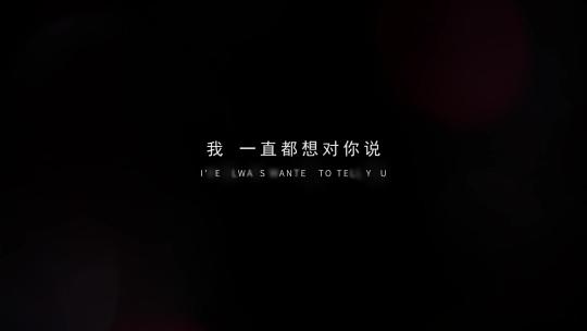 【无插件】小清新文艺字幕微电影文字AE视频素材教程下载