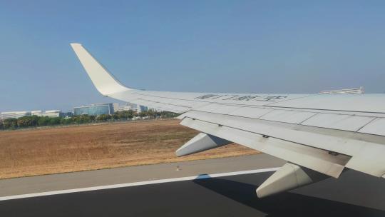 厦门高崎国际机场跑道上起飞的山东航空航班视频素材模板下载