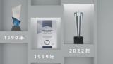 4K空间荣誉奖杯展示高清AE视频素材下载