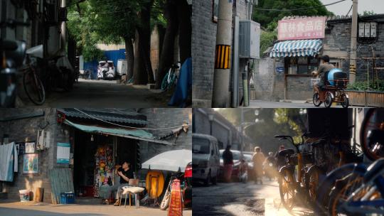 （4k电影感）北京夏天胡同里的烟火气高清在线视频素材下载