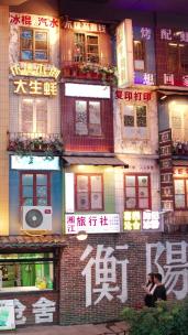 航拍衡阳市船山大道商业区文化墙竖版视频