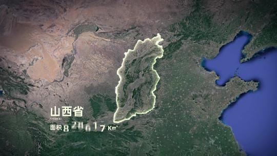 地球俯冲山西省AE视频素材教程下载
