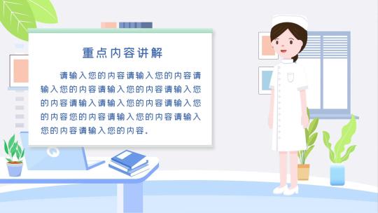 卡通护士 护士动画人物AE视频素材教程下载
