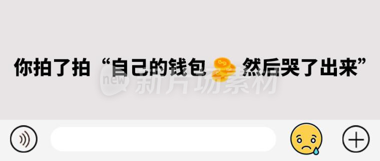 钱包创意拍一拍公众号首图