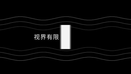 MG动画文字片头快闪青春梦想