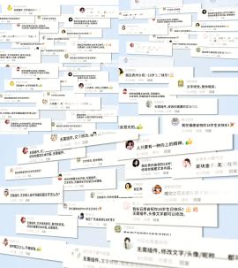 页面评论留言信息弹窗【100条全可编辑】高清AE视频素材下载