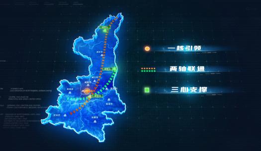 陕西科技地图标注AE模板