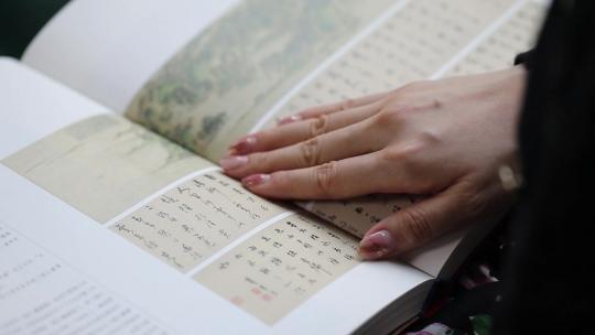 品读汉唐国学文化女性阅读视频素材模板下载
