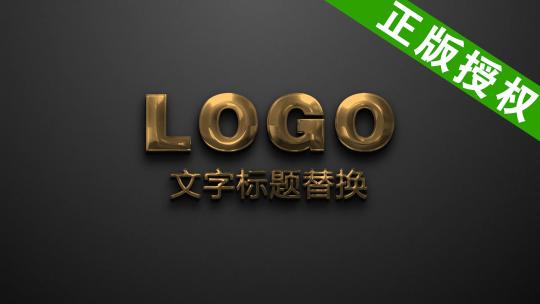 【无插件】黄金LOGOAE模板