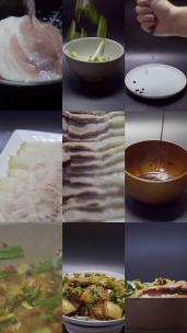 美食川菜回锅肉合集（竖版）高清在线视频素材下载
