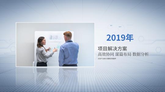 商务时间轴发展图文AE模版