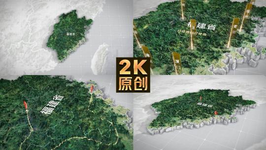 福建地图三维3d高清AE视频素材下载