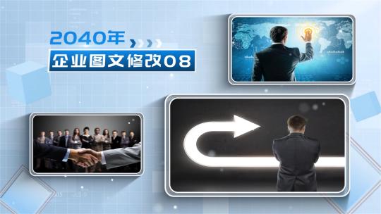 简洁科技图文企业项目照片发展历程时间线