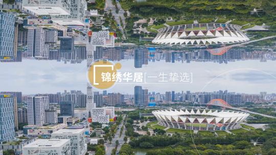 一分钟高端优雅质感地产宣传AE快闪AE视频素材教程下载