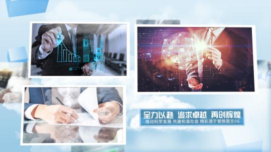 明亮天空多图片照片展示AE模板