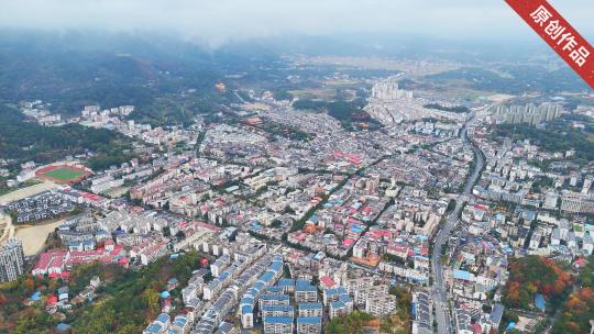 南岳衡山县城建筑高清在线视频素材下载