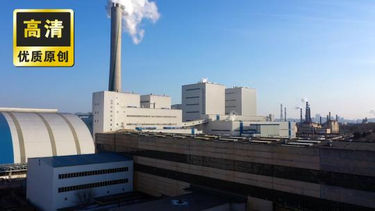 电厂航拍火电厂 热电厂重工业厂区环境污染