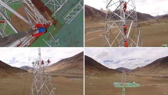 藏中联网航拍塔位施工