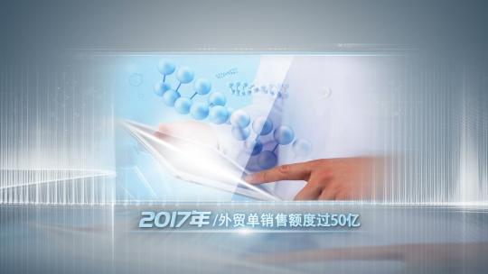 科技图片片头图片图文展示片头