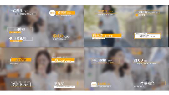 简约科技字幕条（黄色）
