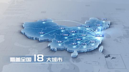简洁明亮科技中国区位辐射地图2