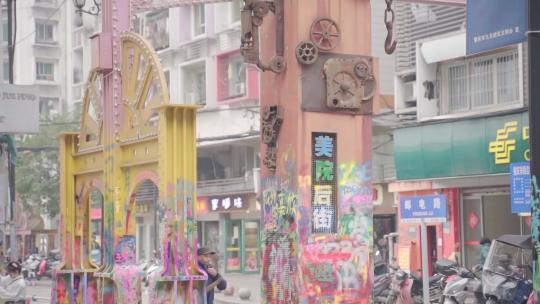 重庆黄桷坪涂鸦一条街