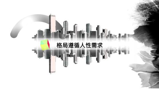 水墨中国风房地产微电影