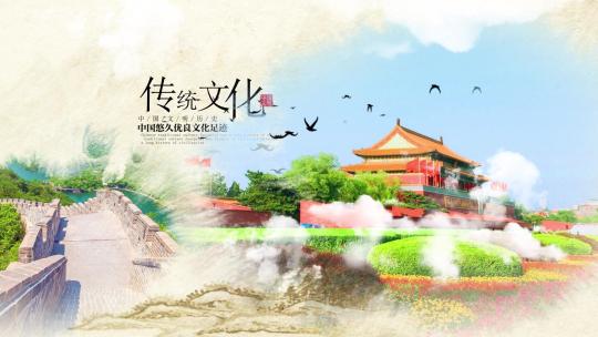 水墨中国风中国传统文化文明古迹展示包装
