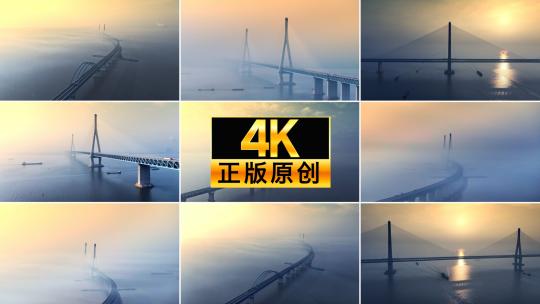 大气震撼 沪苏通长江公铁大桥 南通地标高清在线视频素材下载