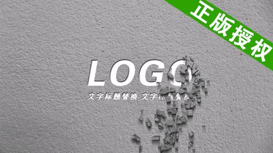 墙体剥落LOGO无插件